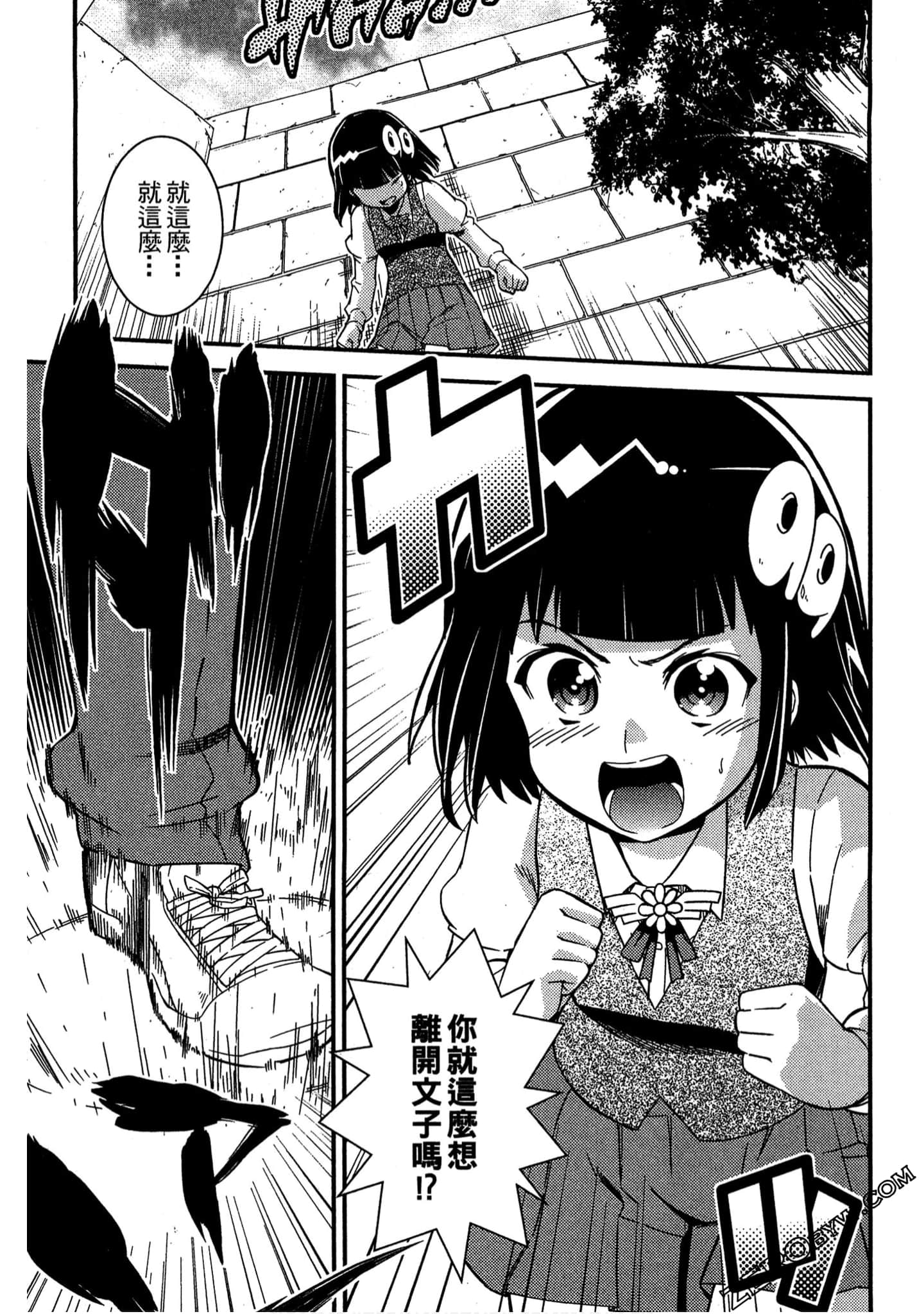 Page 180