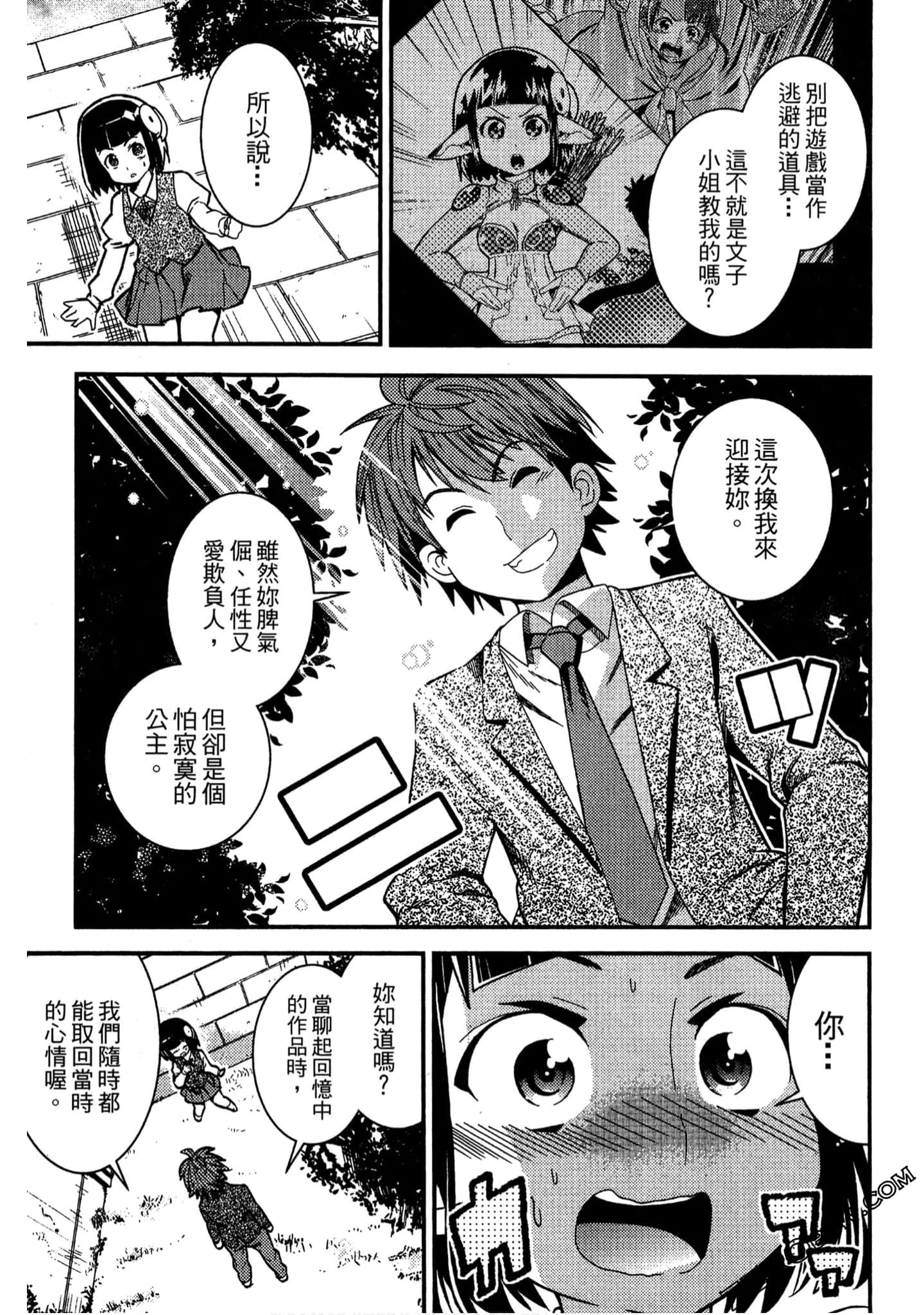 Page 182