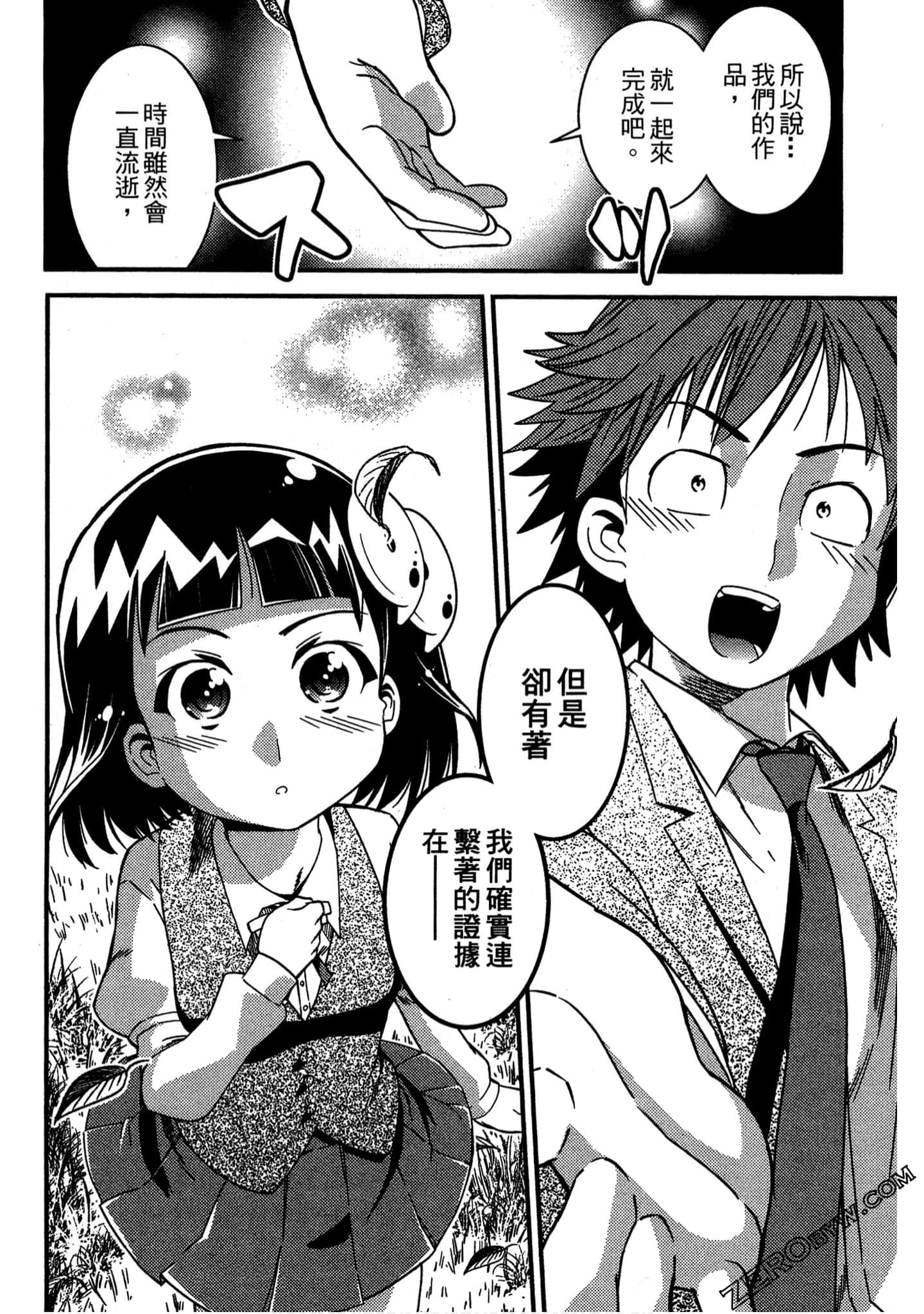 Page 183
