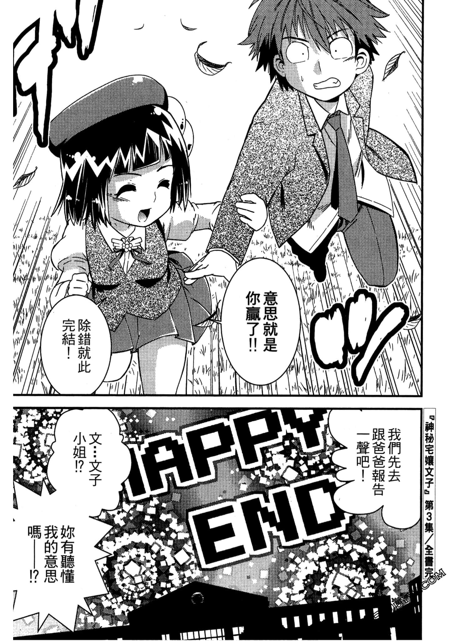Page 185