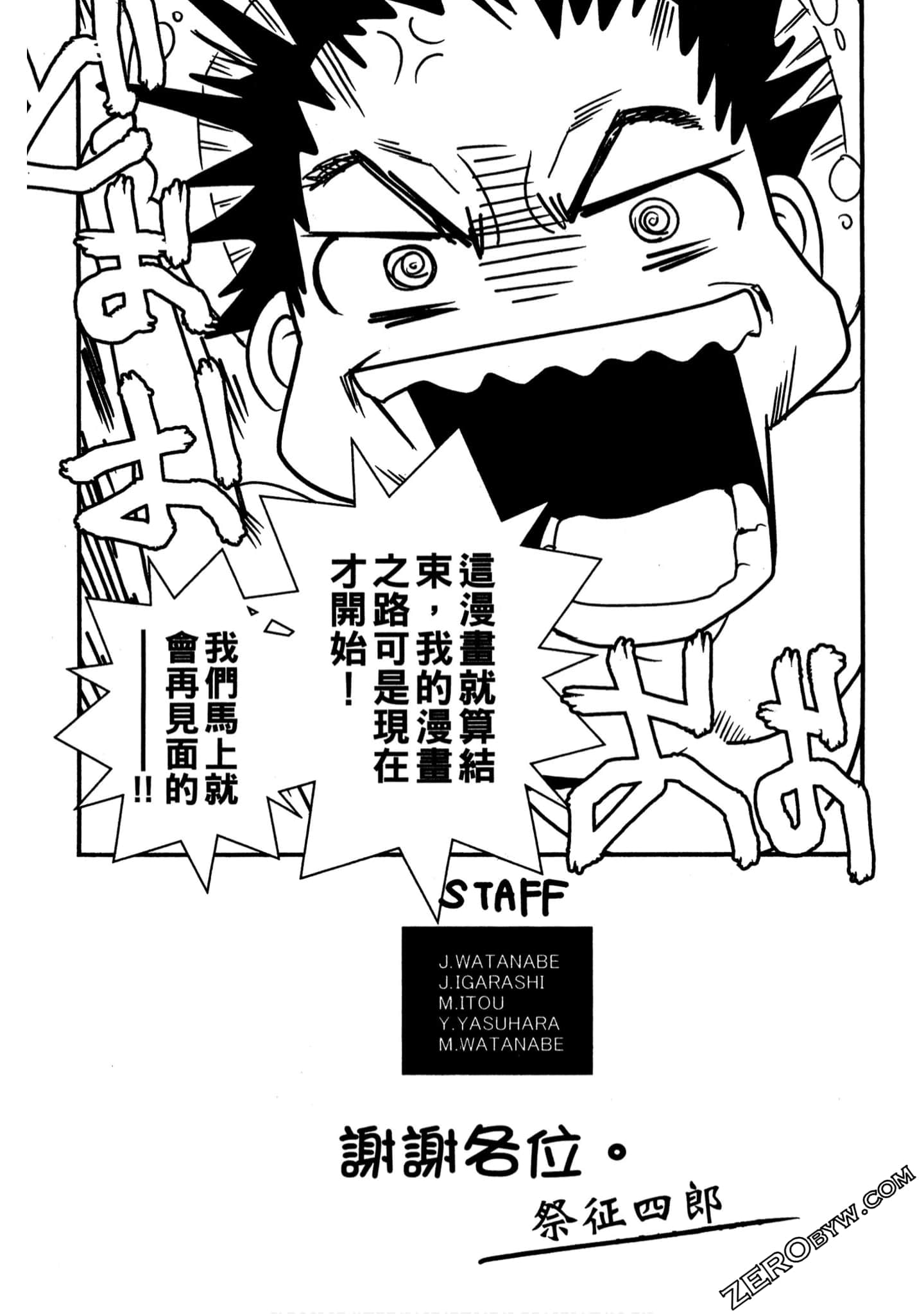 Page 188