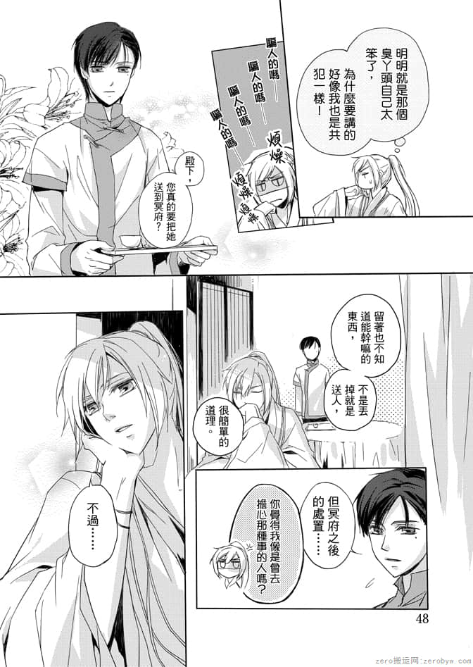 Page 50