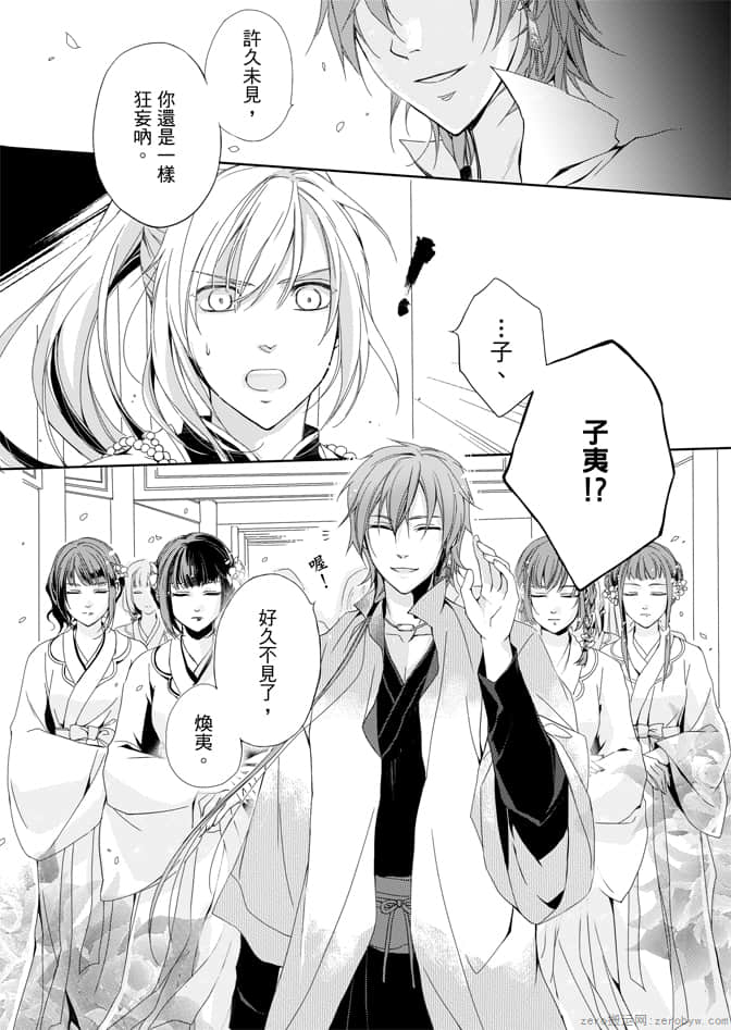 Page 83