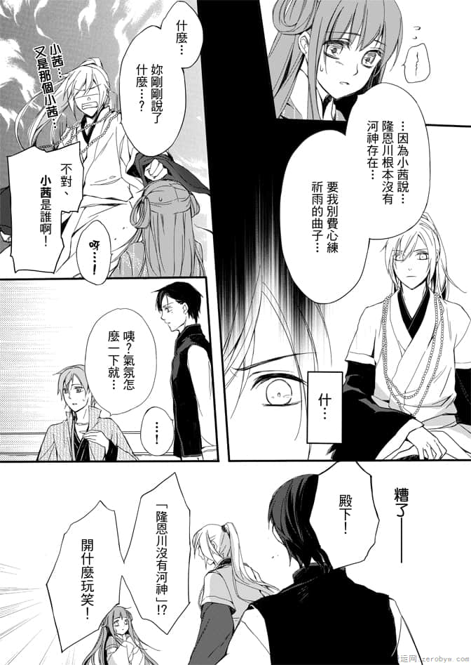 Page 99