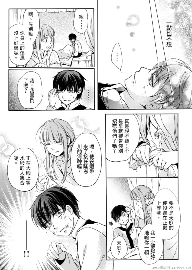 Page 151
