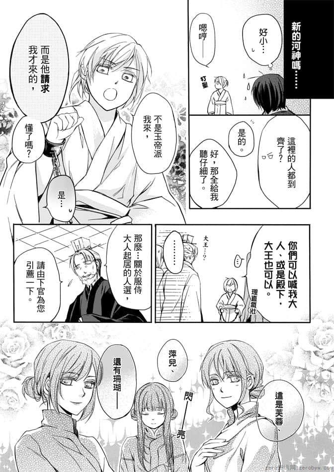 Page 153