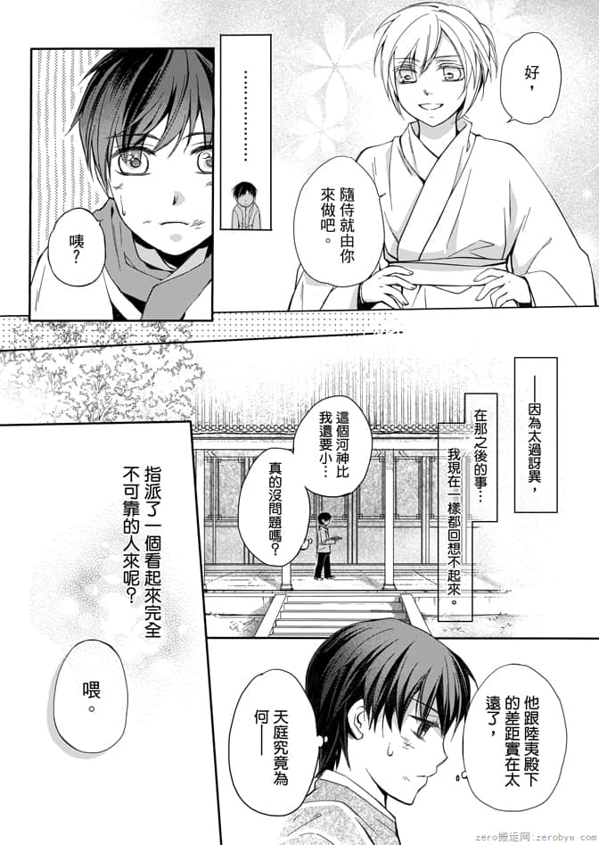 Page 155