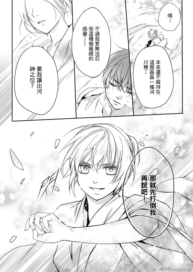 Page 172