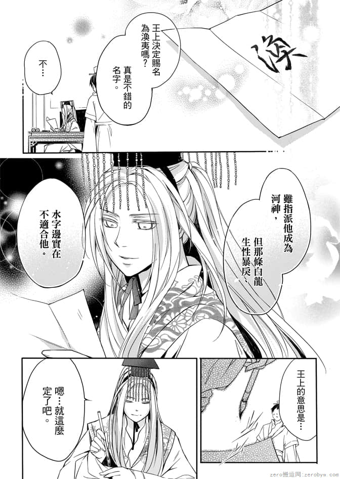 Page 173