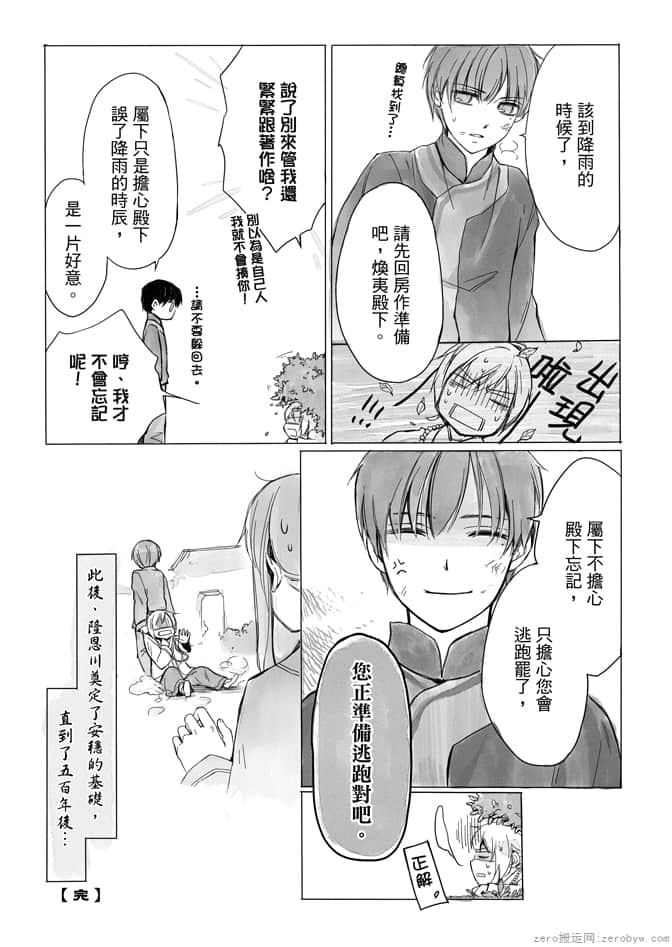 Page 176
