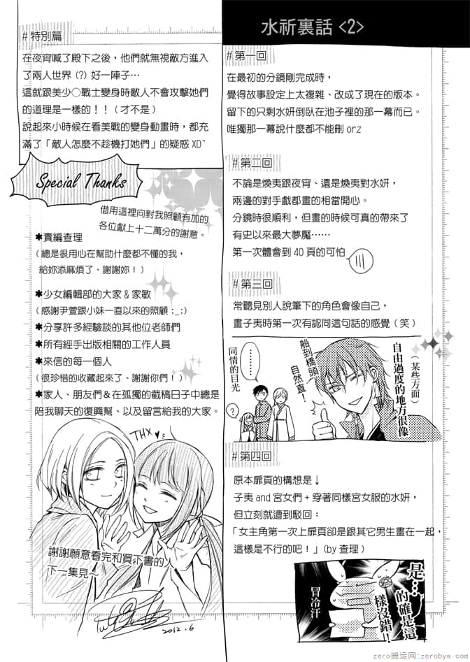 Page 177