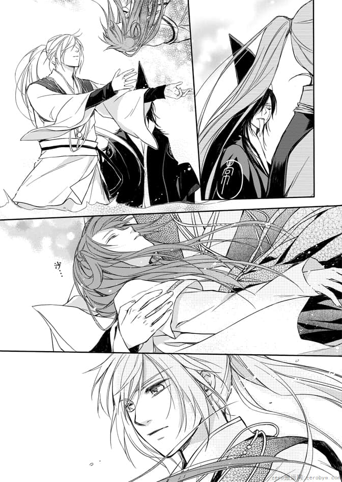 Page 79