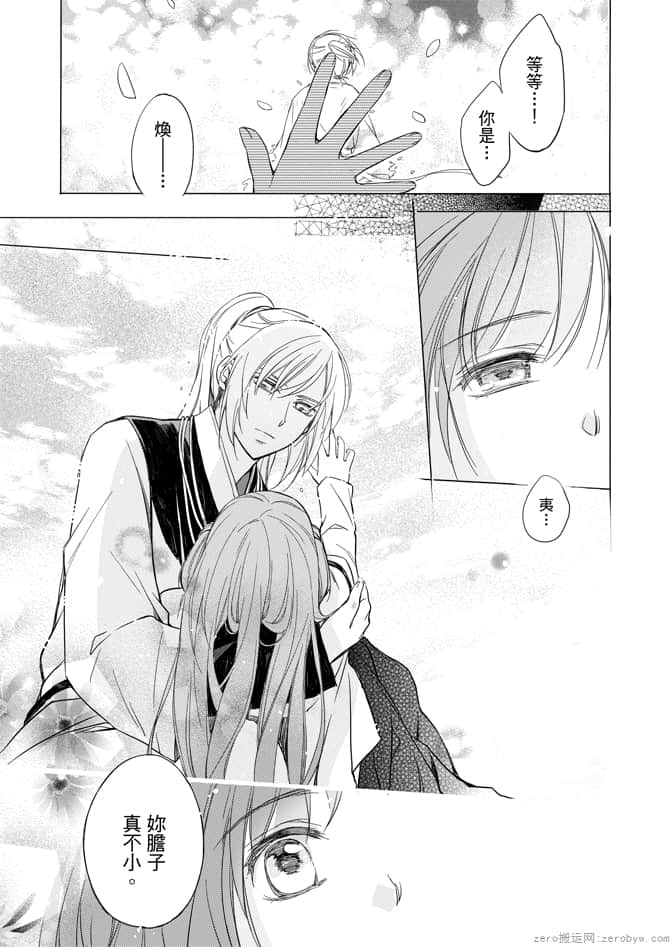 Page 93