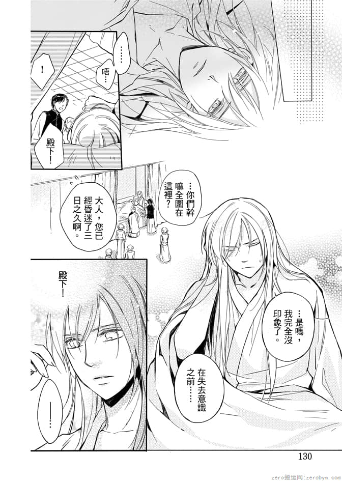 Page 132