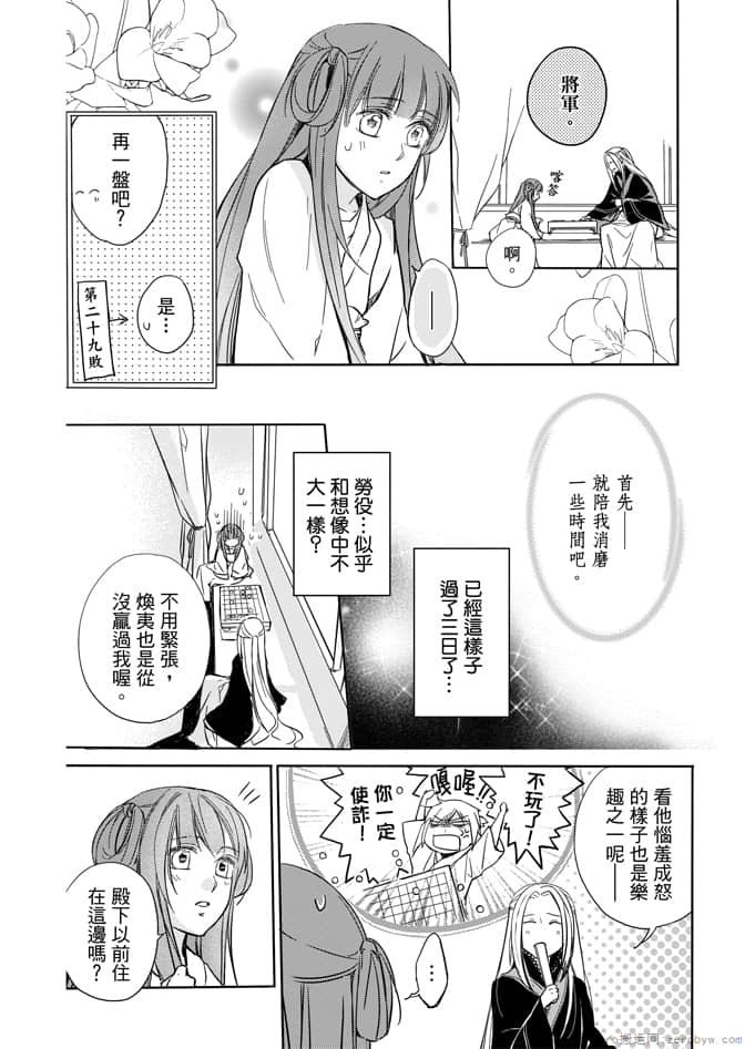 Page 136