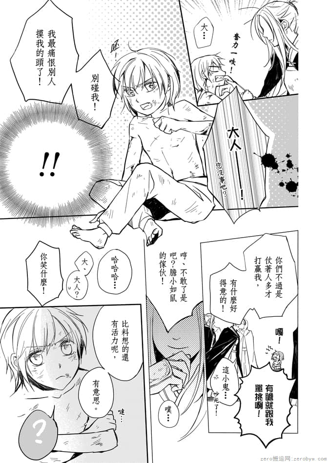 Page 139