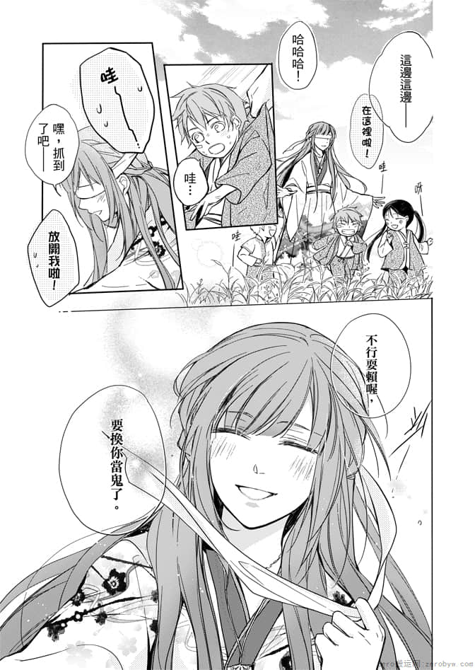 Page 163
