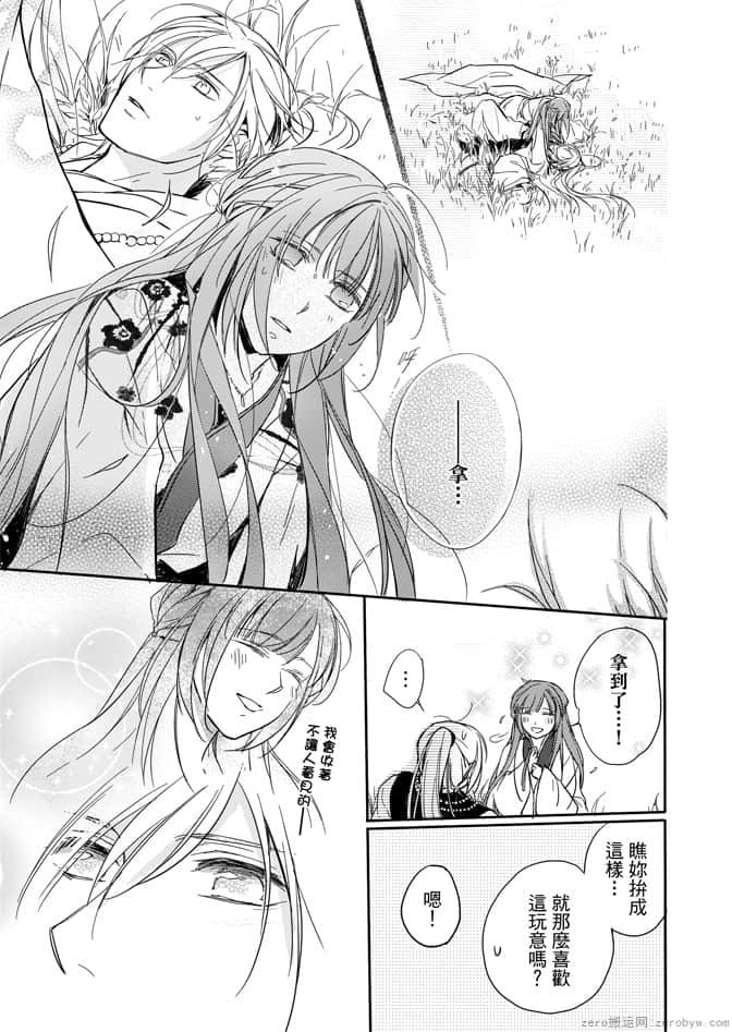 Page 169