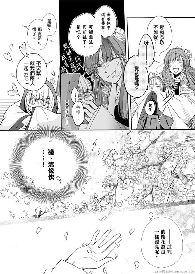 Page 186