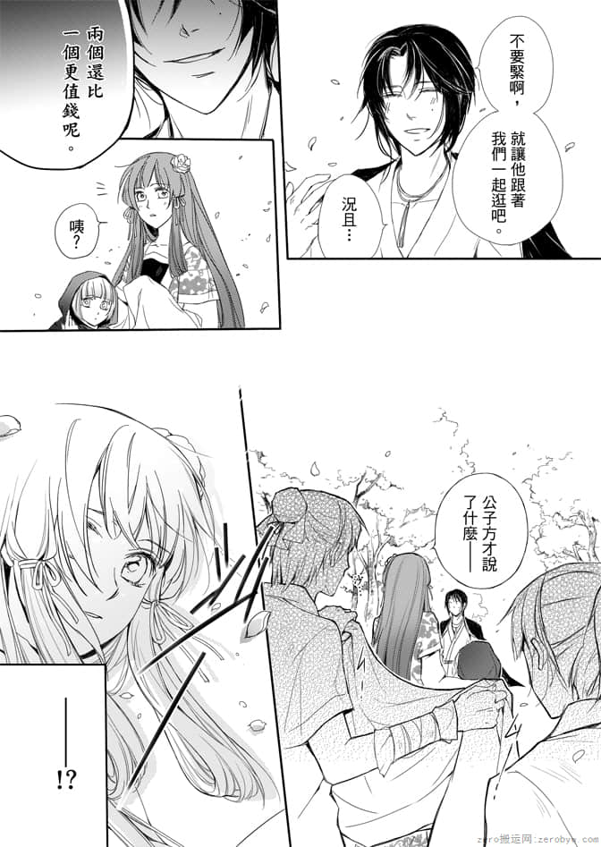 Page 189