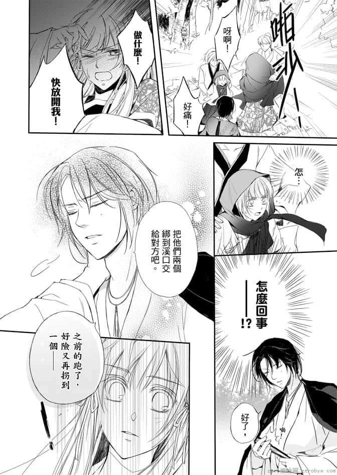 Page 190
