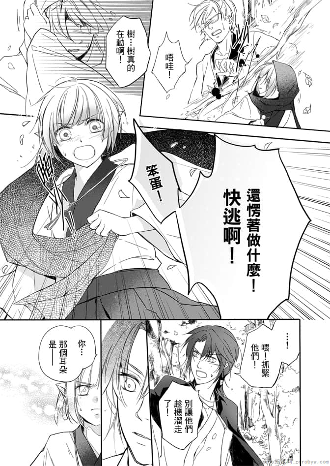 Page 193