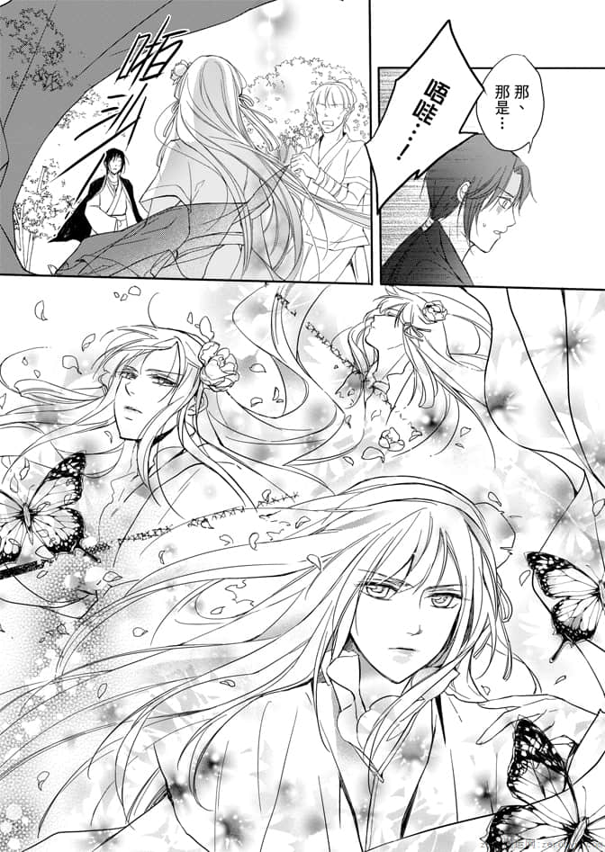 Page 194