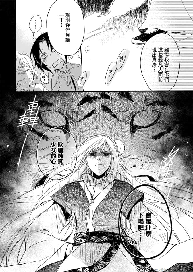 Page 196