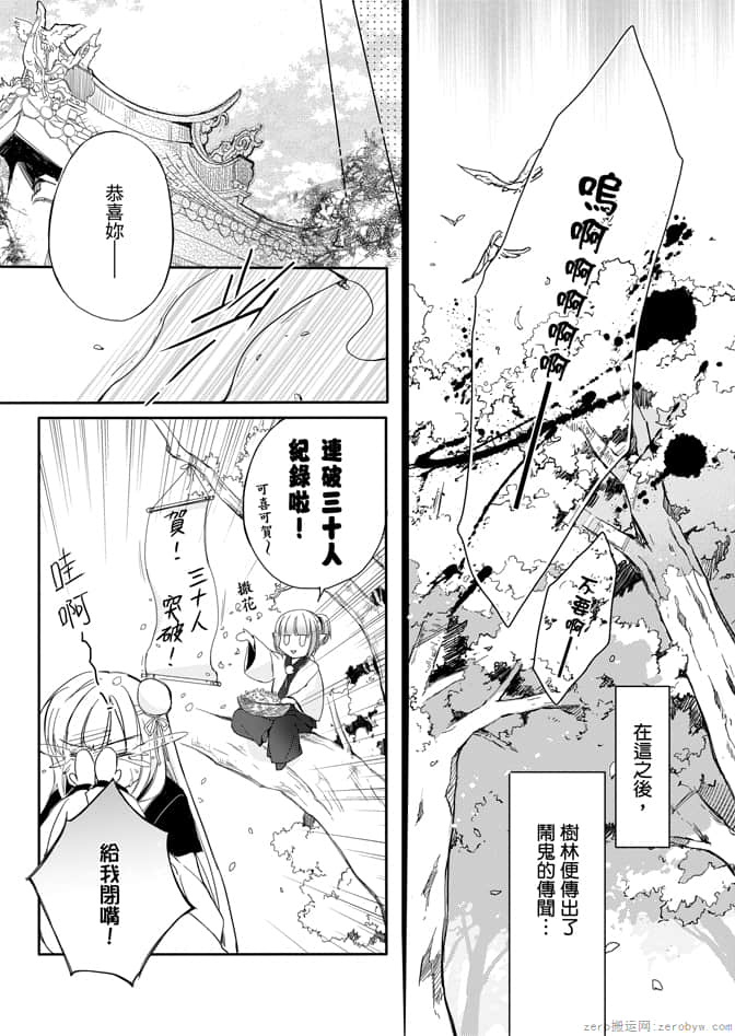Page 197