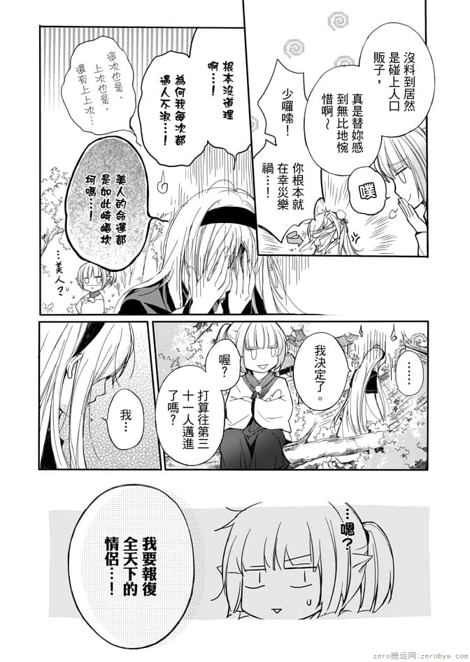 Page 198
