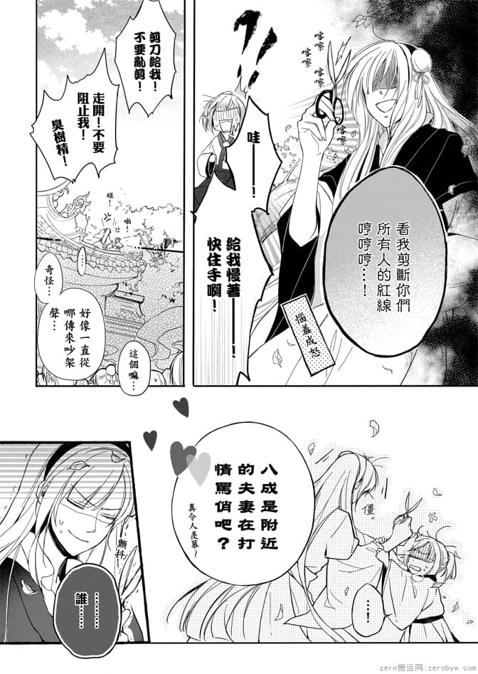 Page 199