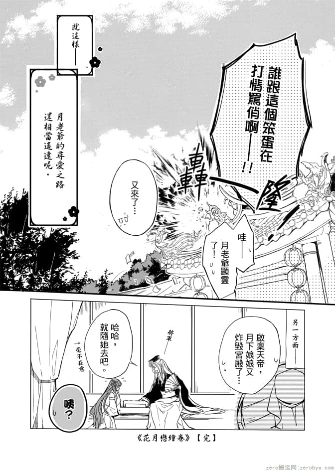 Page 200