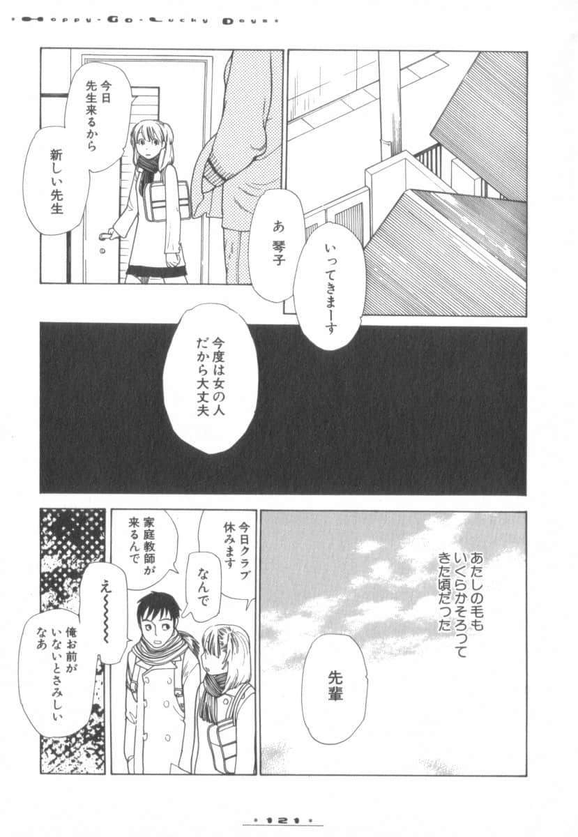 Page 71