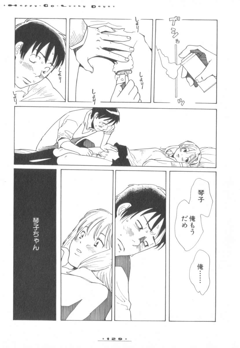 Page 79