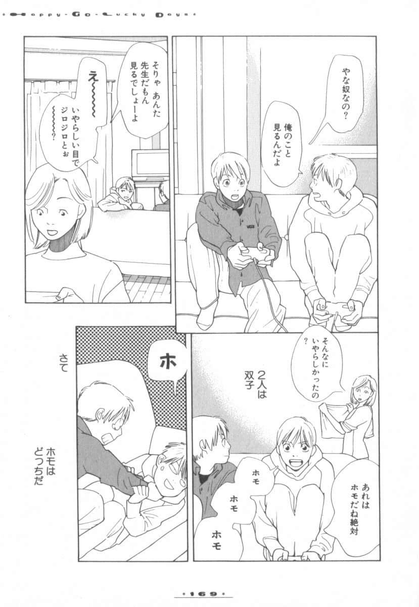 Page 119