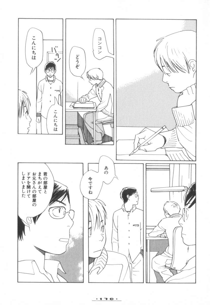 Page 120