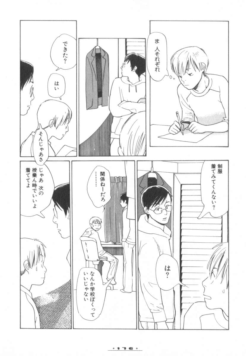Page 126