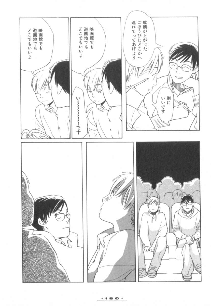 Page 130