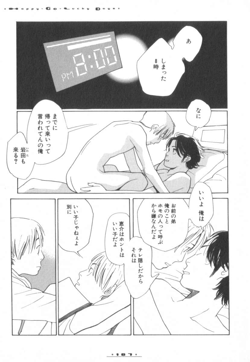 Page 137