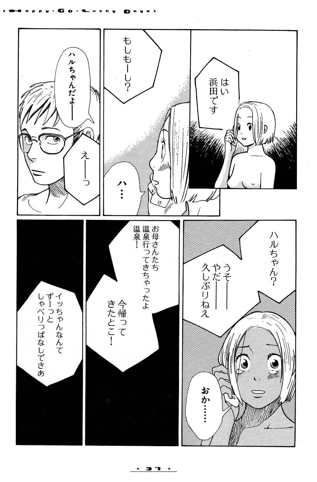 Page 40