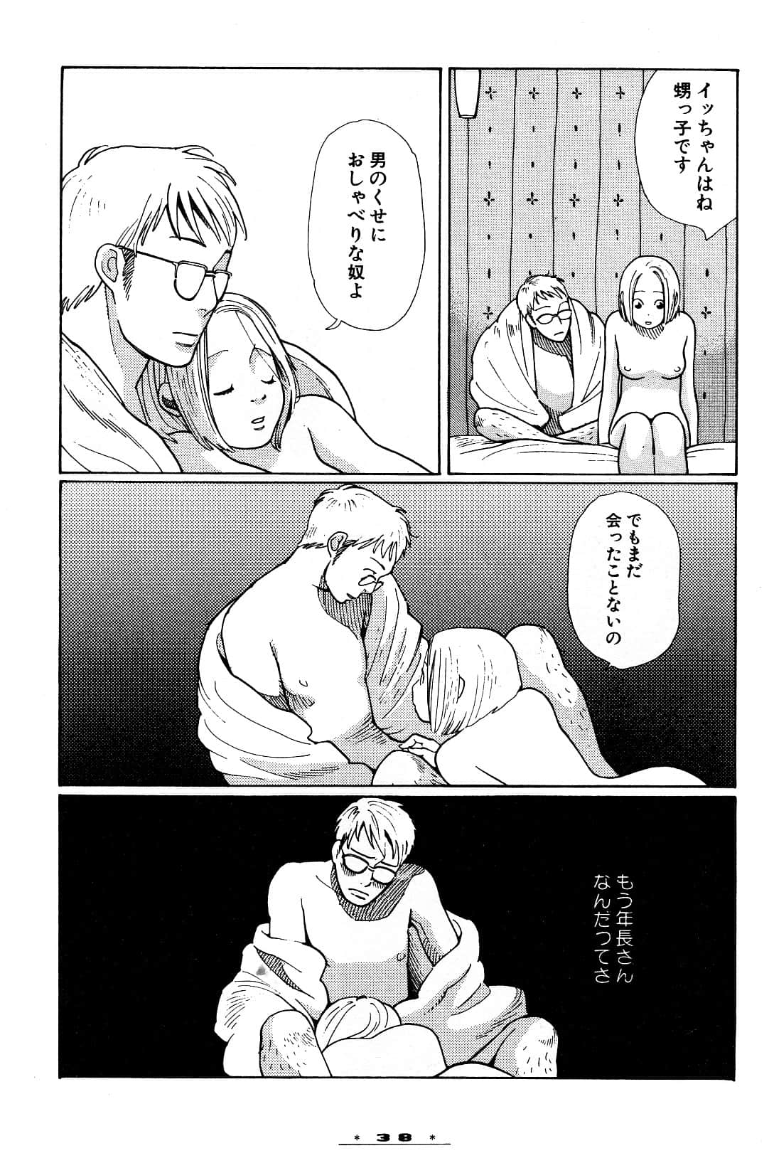 Page 41