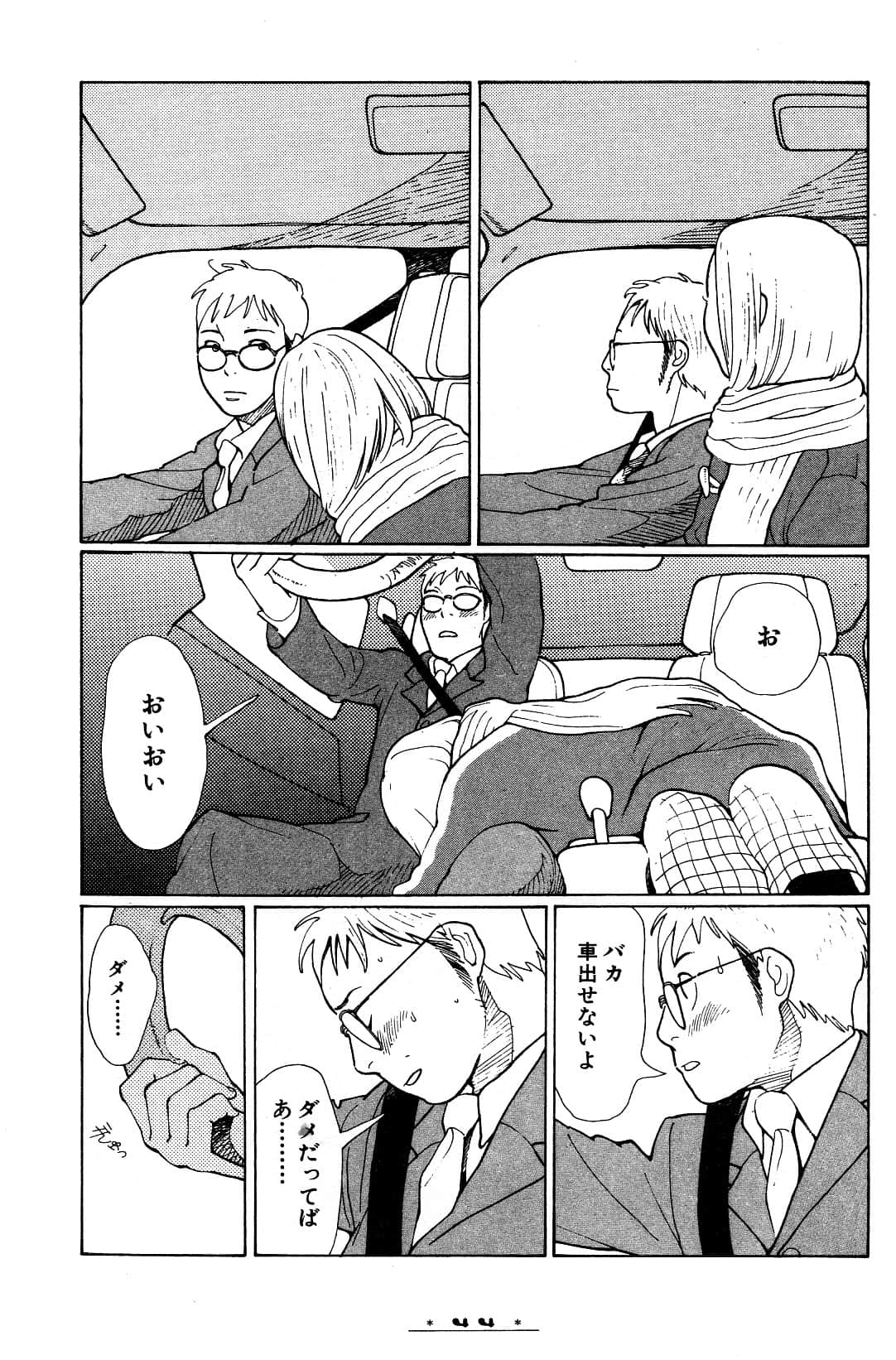 Page 47