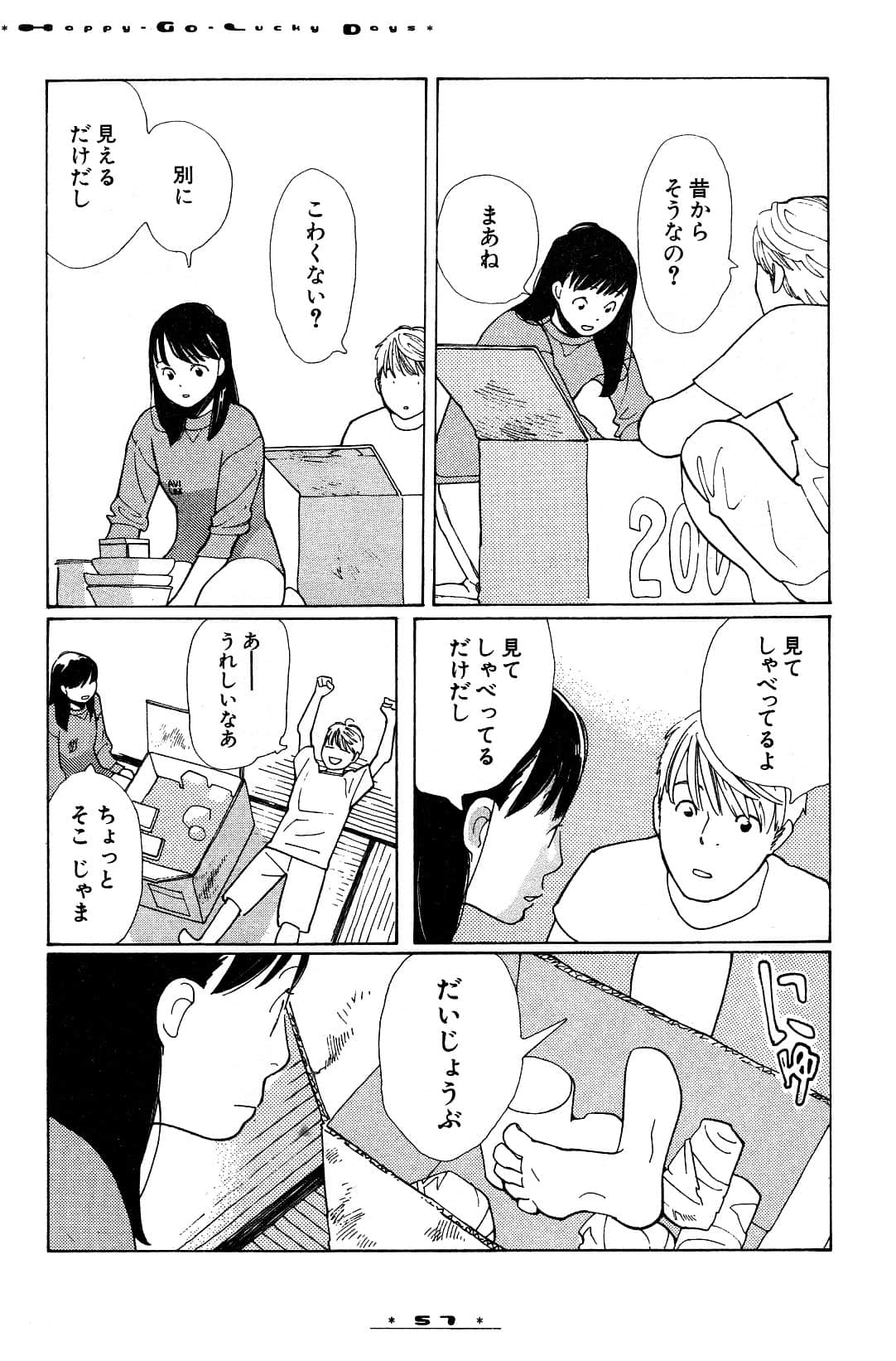 Page 60