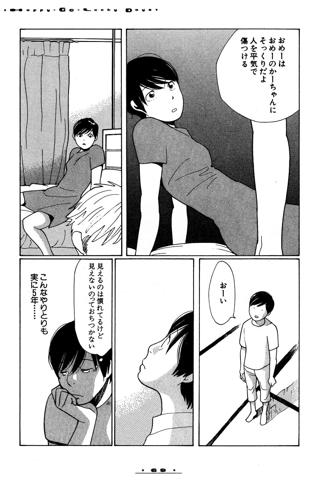 Page 72