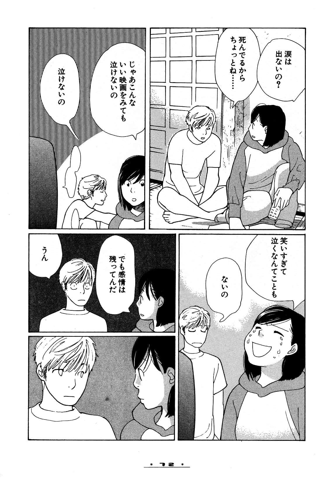 Page 75
