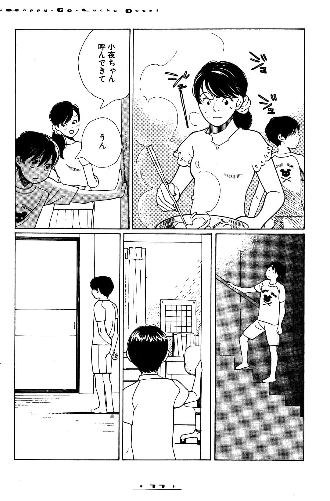 Page 80