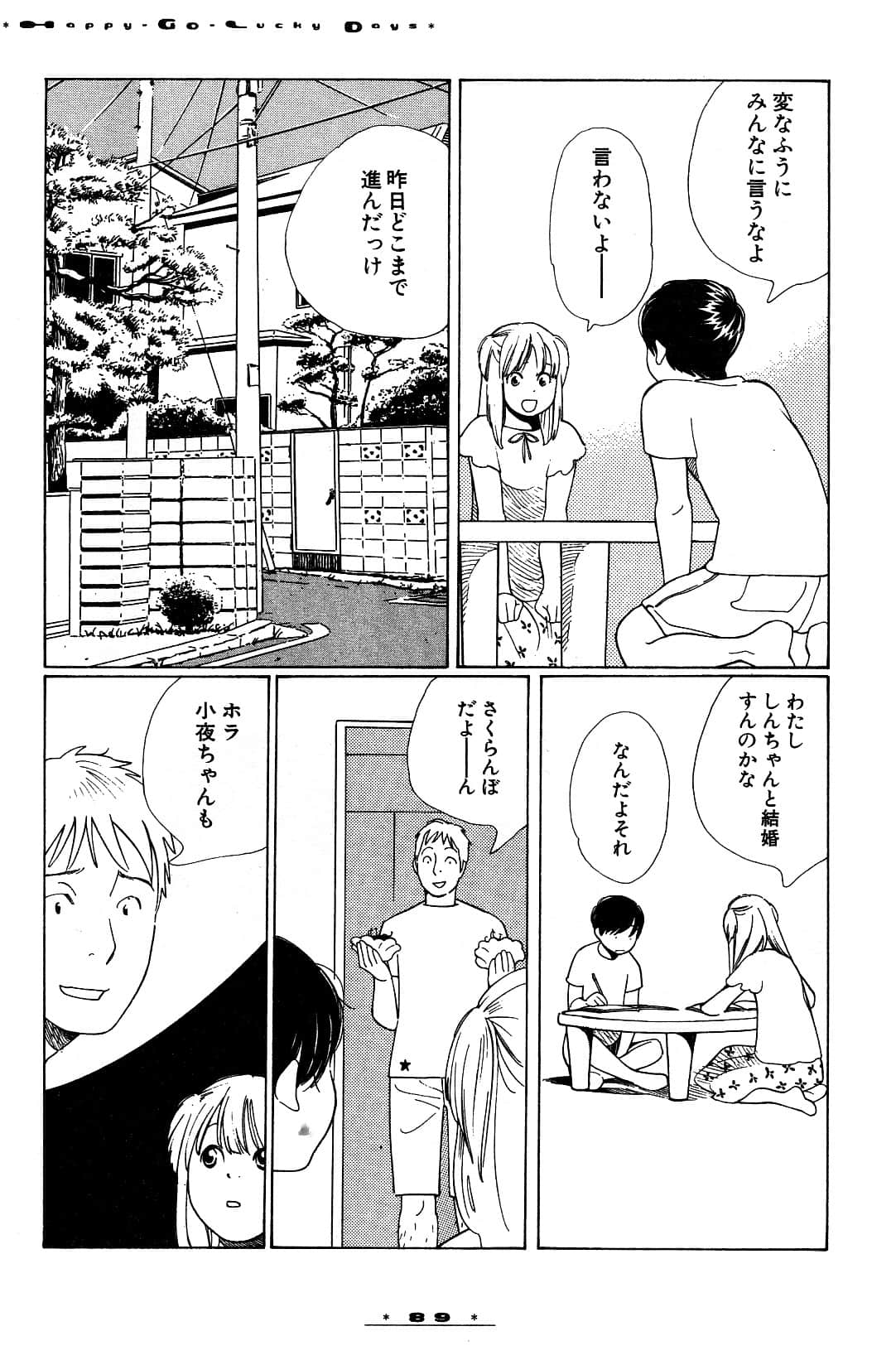 Page 92