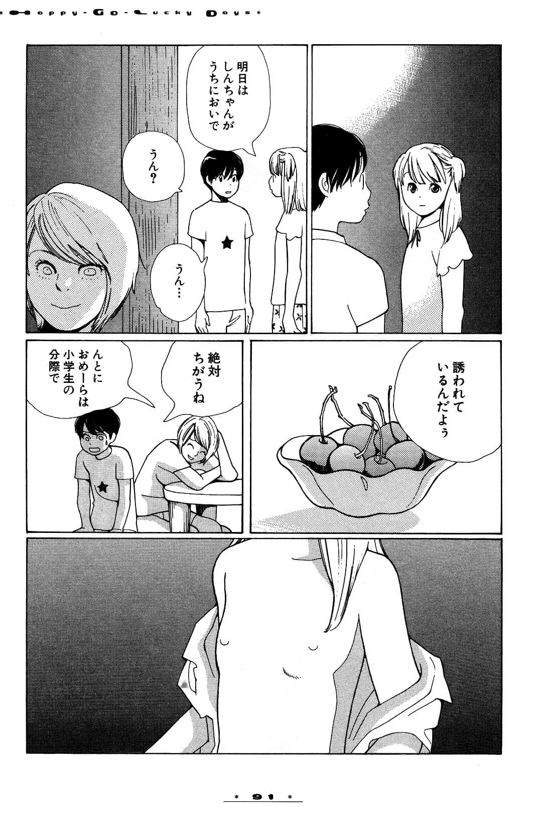 Page 94