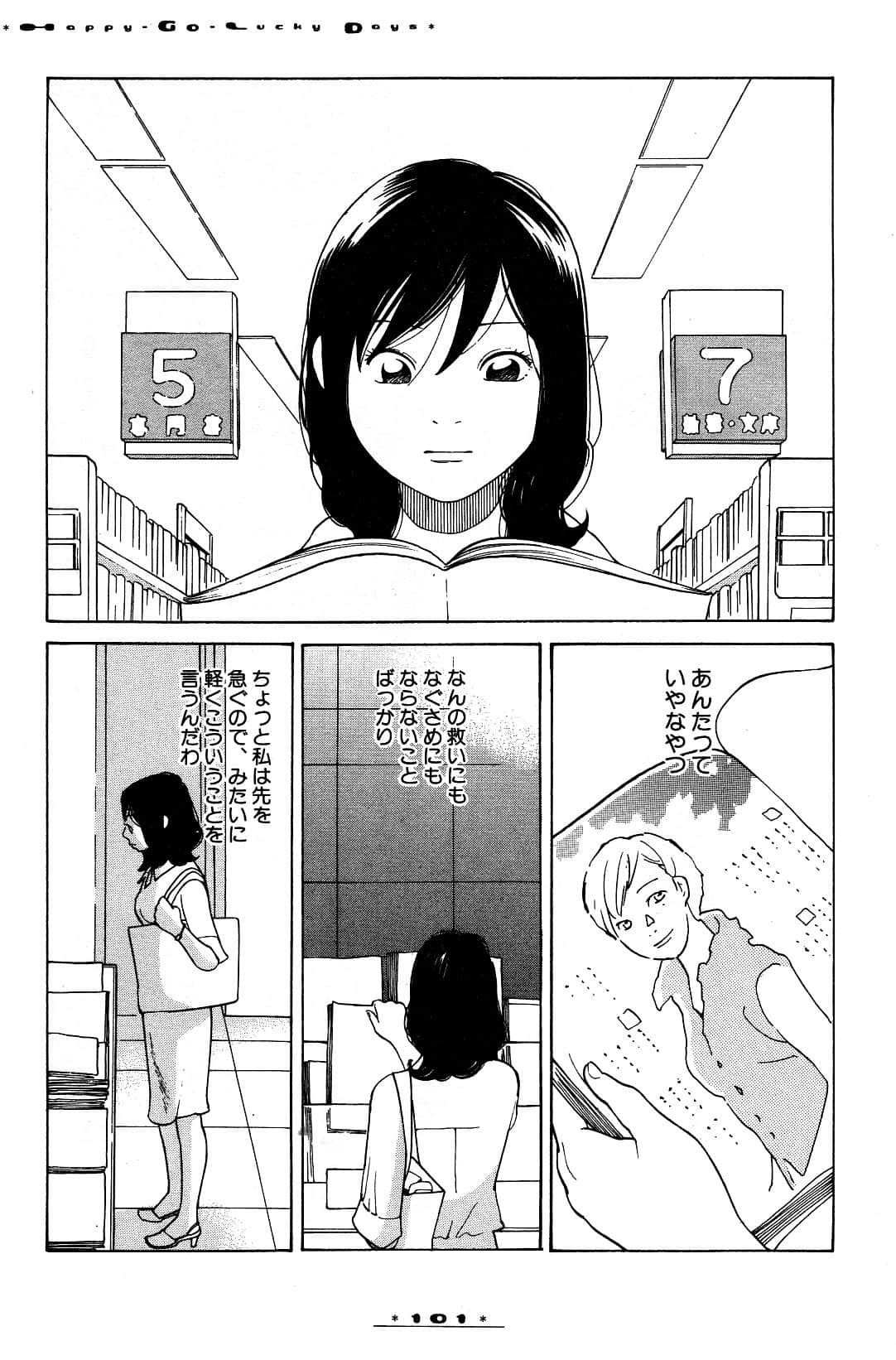 Page 104