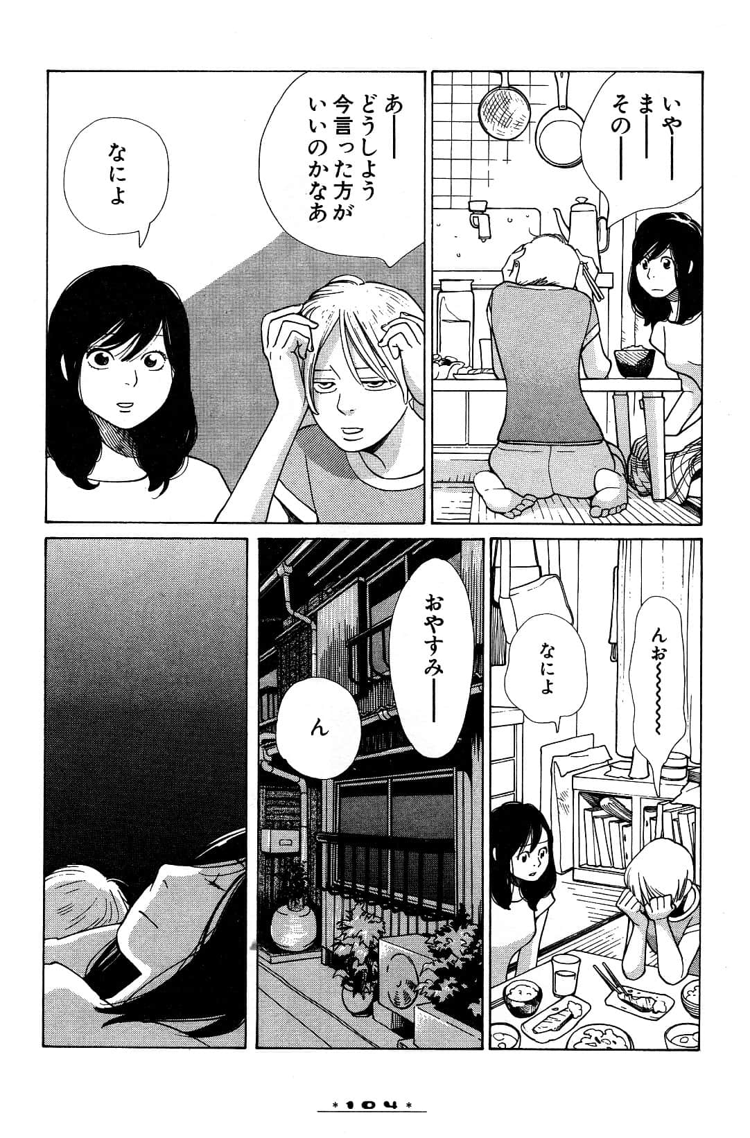 Page 107